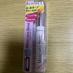[새상품] 인기 ★ 림멜 마스카라 베이스
