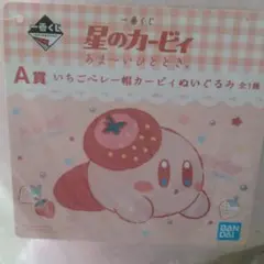 一番くじ　星のカービィA賞いちごベレー帽