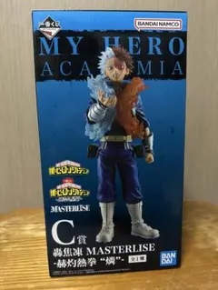 僕のヒーローアカデミア 一番くじ ~連なる星霜~ C賞　轟焦凍
