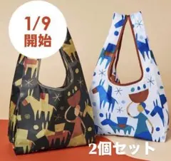 カルディ エコバッグ ノベルティ 2個セット