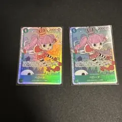 ワンピースカード　ペローナ OP12-034 SR　2枚セットのサムネイル