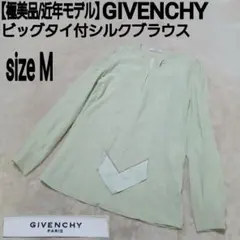 極美品/近年モデル GIVENCHY ビッグタイ付シルクブラウス ミントグリーンのサムネイル