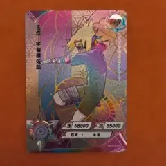 未開封】NARUTO KAYOU限定 うずまきナルト うちはサスケ カード2枚