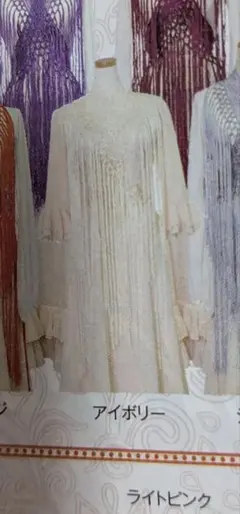 IBERIA アイボリー フリンジ付き シージョ 新品 WPP-01 送料無料