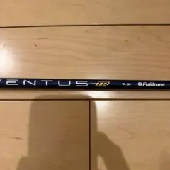 2026年最新】ベンタスtrブルー 3wの人気アイテム - メルカリ