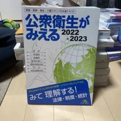 Item thumbnail for item c8019ad5-b7c2-4bf6-8da0-5d32059764b2