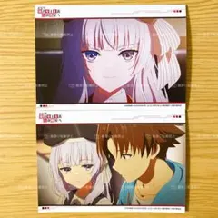 ようこそ実力至上主義の教室へ よう実 4期 ブロマイド 2点 坂柳有栖 ①