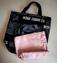 MONO COMME CA トートバッグ 色違い　2点セット