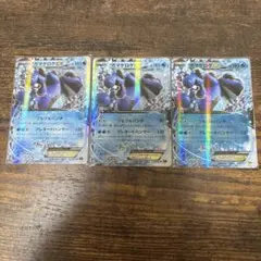 2025年最新】ガマゲロゲexの人気アイテム - メルカリ