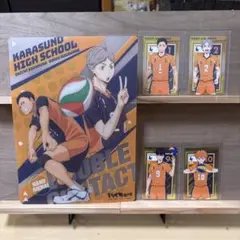 ハイキュー　烏野高校　まとめ売り