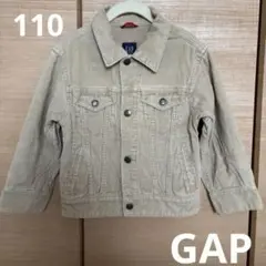 GAP KIDS ギャップ コーデュロイジャケット 110cm ベージュ 上着