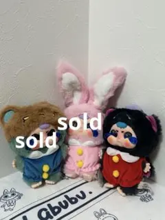残り一点！Babythree泣き子シリーズ★オイルキラキラ目★