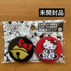 ドラえもん・ハローキティ 刺繍缶バッジ 2個セット