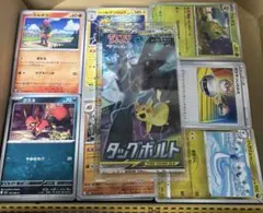 2025年最新】カードまとめ売りの人気アイテム - メルカリ