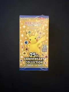 BOX 25th ANNIVERSARY COLLECTION シュリンク付き - メルカリ
