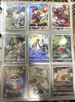 ポケモンカードゲーム　CHR８枚セット