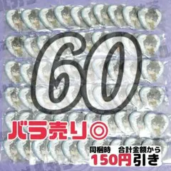 KYM様 リクエスト 2点 まとめ商品