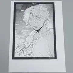 望月淳 ヴァニタスの手記 2巻 三省堂書店 特典 ペーパー