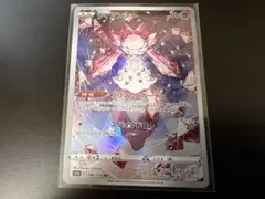 2026年最新】ディアンシー arの人気アイテム - メルカリ