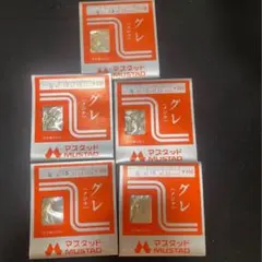 マスタッドMUSTAD グレ針 8号 ハリス1.5号1.5m 5個セットメジナ