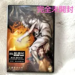 Item thumbnail for item 5690d340-2bd1-44f6-991c-0005194ec0ac