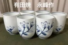 Item thumbnail for item 54d4c098-37da-40ca-8f53-e2491e6a74b4