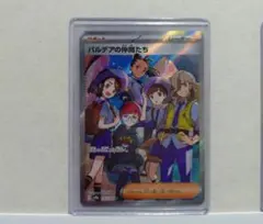 かふぇおれ様 リクエスト 2点 まとめ商品