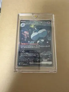 ポケモンカード ブルンゲルex sar