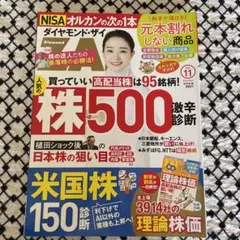 Item thumbnail for item 97885e9d-fcf6-4a51-9d72-d668cae3149f