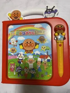 Item thumbnail for item 2ff7ece0-22f0-4172-b95b-6abb6940294c