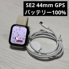 バッテリー100％ AppleWatch SE2 GPS 44mm 即日発送