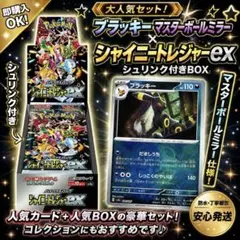 コハク様専用シールドマリィsr hrセット | Mercari