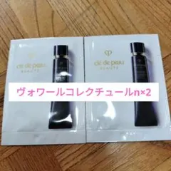 ヴォワールコレクチュールn サンプル ×2包