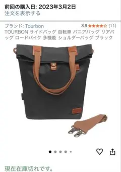 Item thumbnail for item 44938423-446b-430a-9acb-3e1a83cfee57