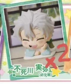 鬼滅の刃　おねむたん　　不死川実弥 幼少期 2体セット