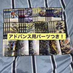 デュエルマスターズ 白黒メカ革命チェンジ 格安デッキ - メルカリ