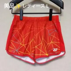 新品✨ ㊲ YONEX ショートパンツ／ベリークール／レディース L／数量限定