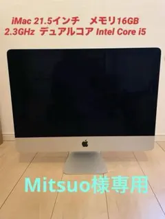 2025年最新】imac 2017 16gbの人気アイテム - メルカリ