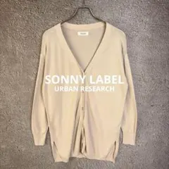 SONNY LABEL Vネックスリットカーディガン サイズFのサムネイル