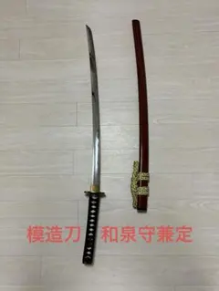 日本刀模擬刀(2本セット)飾り台は付きません。NO.4058 - メルカリ