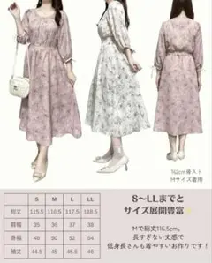 実結さん専用　　しまむら　cocoさんコラボ　花柄ワンピース