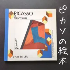 ヴィルヘルム・ブッシュ 画集「Bildergeschichten」 - Mercari
