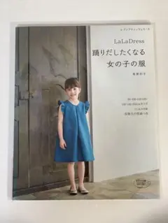 Item thumbnail for item 4f2c5219-aa91-4e57-ac25-7a15f86c4598