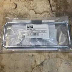 LIXIL INAX タオルリング KF-AA70Cのサムネイル