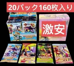 未開封 (160枚) 20パック イタリアンブレインロット カード