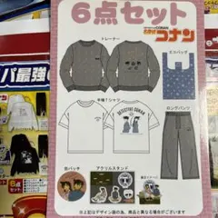L 新品しまむら名探偵コナン 6点　トレーナー他