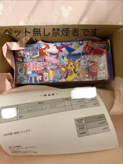2026年最新】未来の一閃 BOX シュリンクなしの人気アイテム - メルカリ