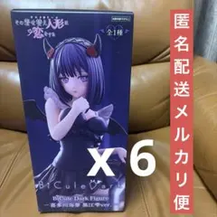 着せ恋 フィギュア 喜多川海夢 黒江雫ver. 6体セット