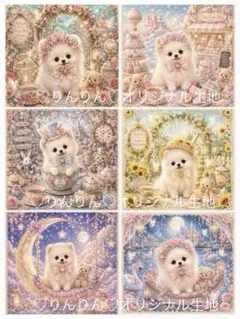 ユニベアシティ パズル完成形 額縁セット - メルカリ