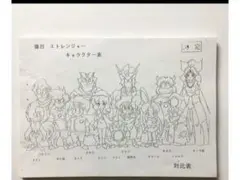 2025年最新】十二戦支 爆烈エトレンジャーの人気アイテム - メルカリ